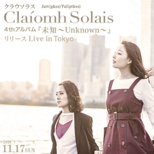 クラウソラス 六本木クラップス