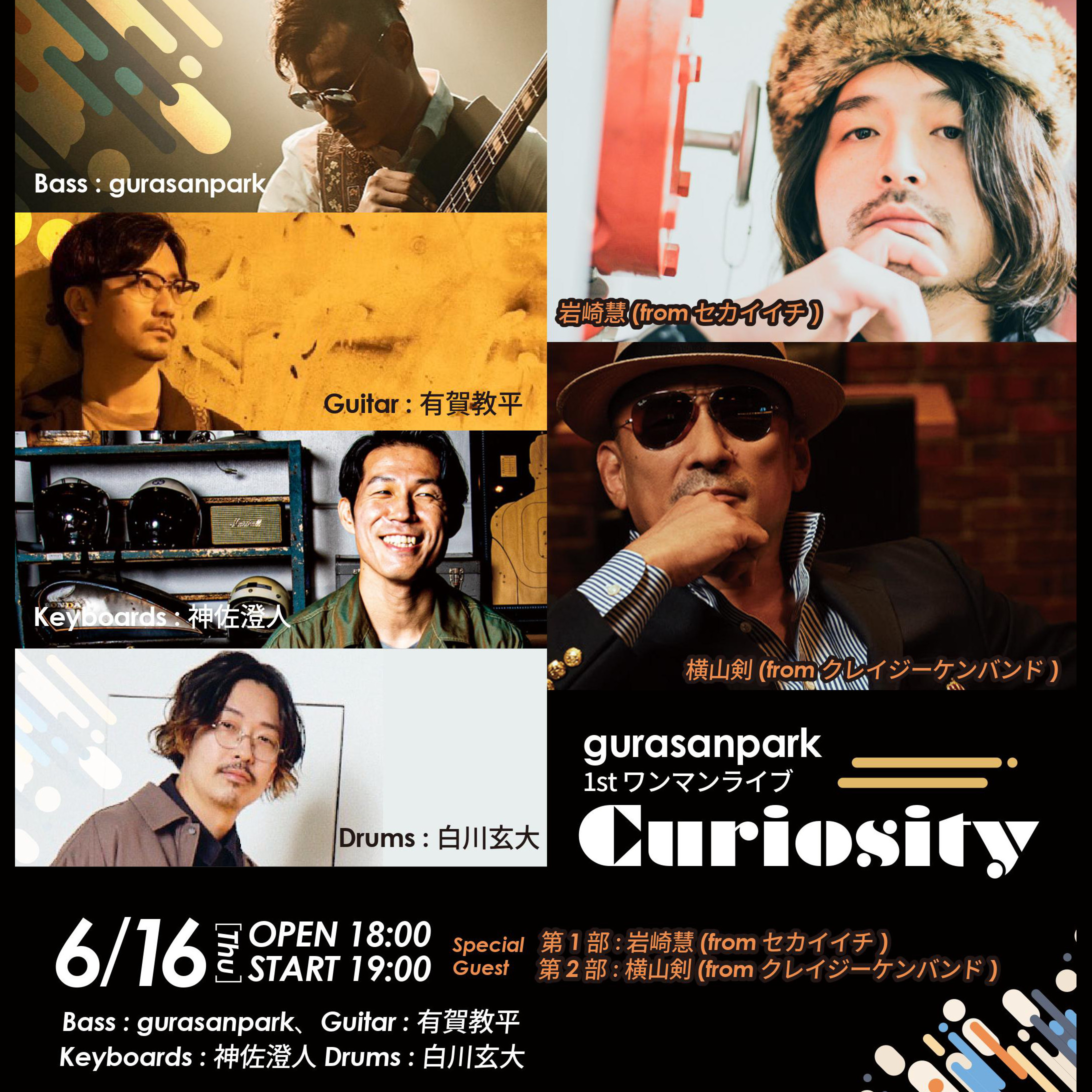 【SOLD OUT!!】gurasanpark