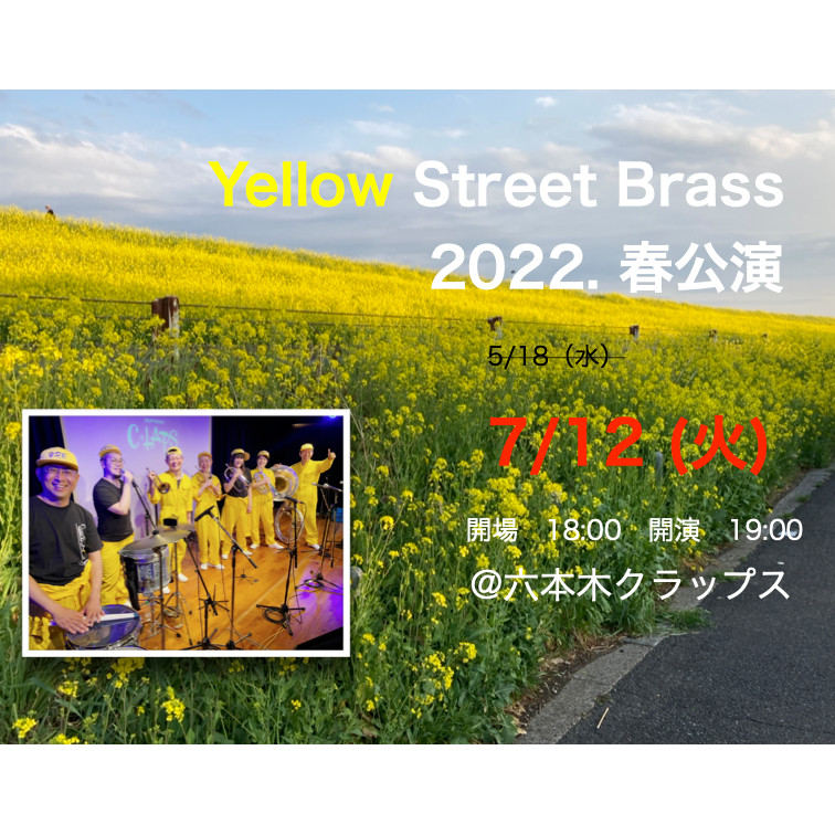Yellow Street Brass
