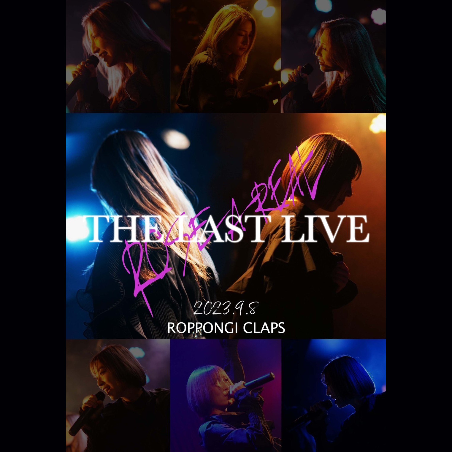 ROSE A REAL THE LAST LIVE《同時配信あり》