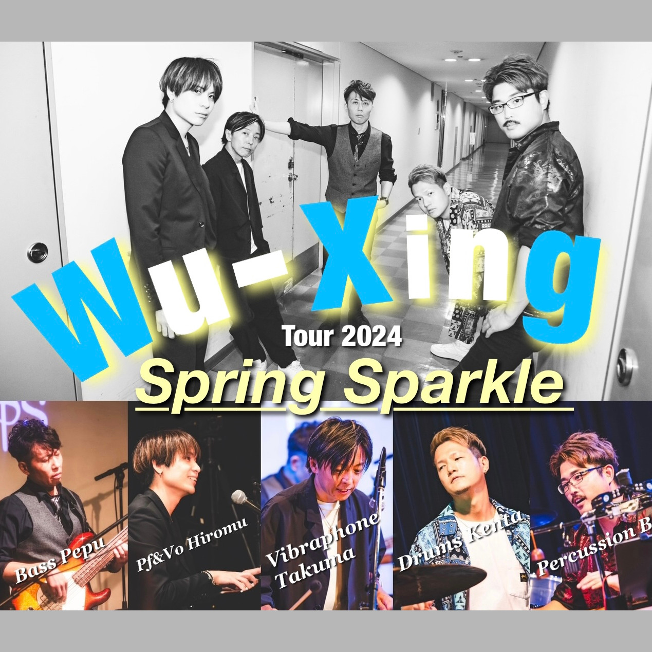 Wu-Xing Tour 2024 Spring Sparkle