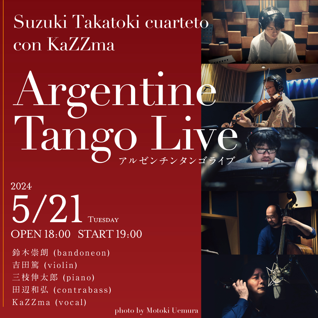 Suzuki Takatoki cuarteto con KaZZma Argentine tango Live