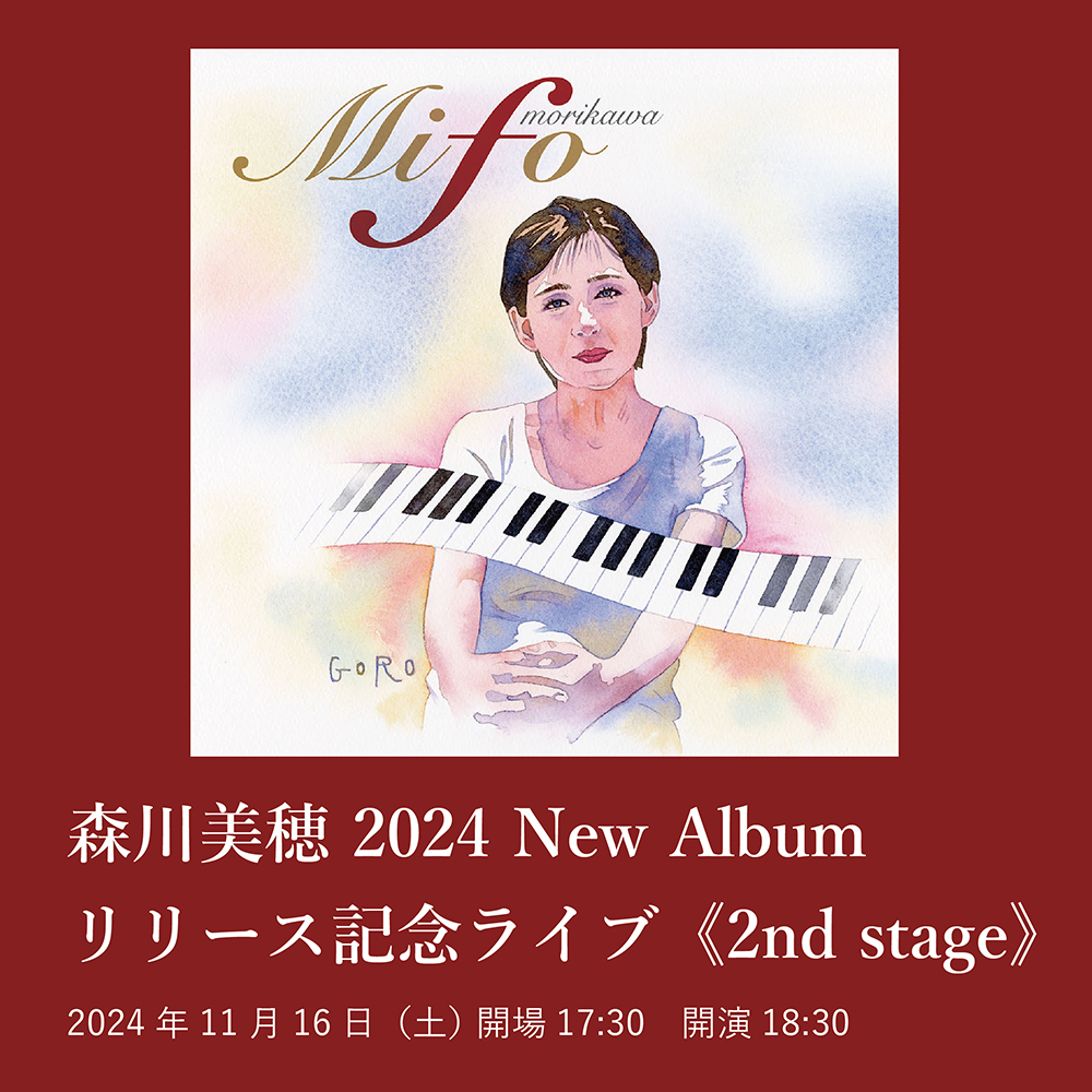 森川美穂 2024 New Album リリース記念ライブ《2nd stage》