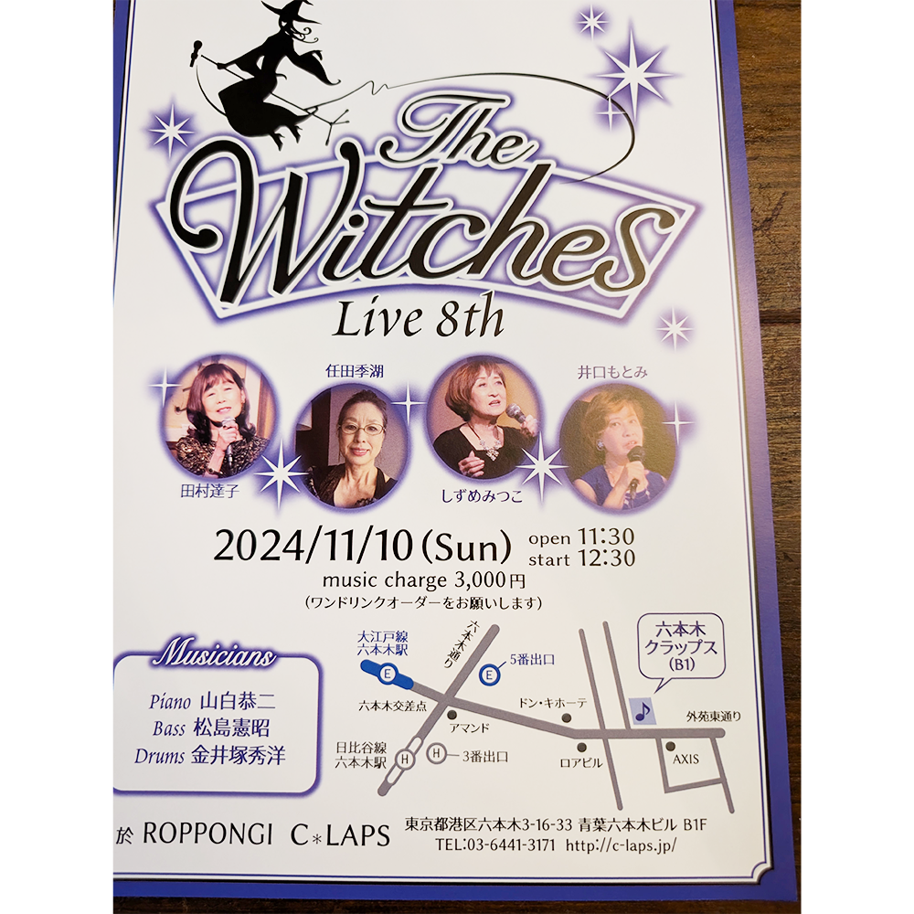 The Witches Live 8th