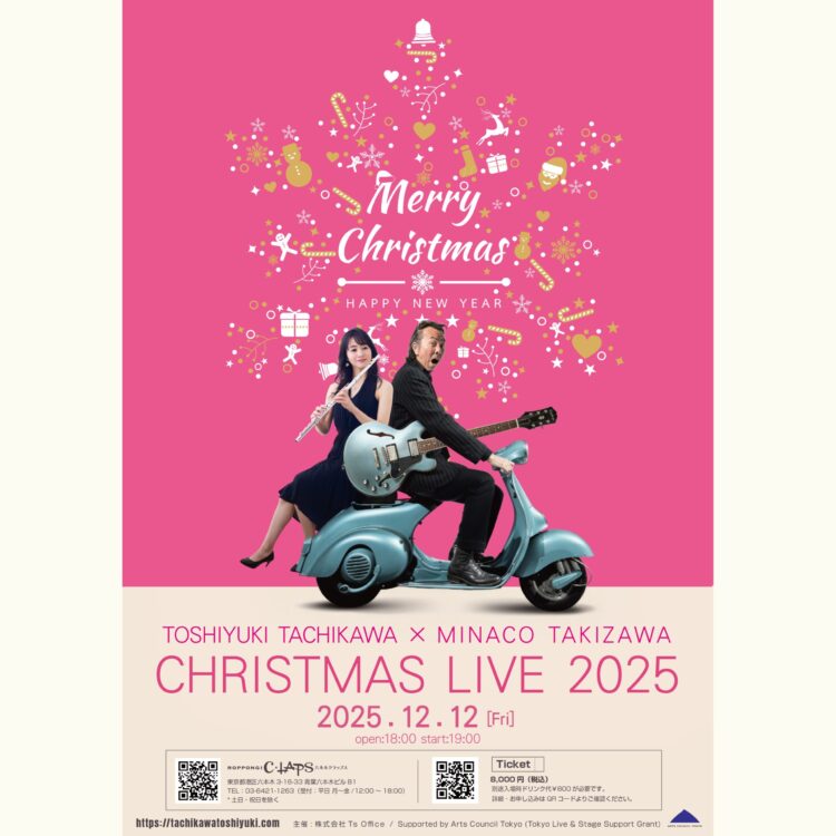 TOSHIYUKI TACHIKAWA ×MINACO TAKIZAWA CHRISTMAS LIVE 2025