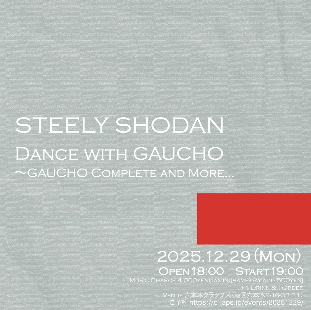 STEELY SHODAN　Dance with GAUCHO ～GAUCHO Complete and More…