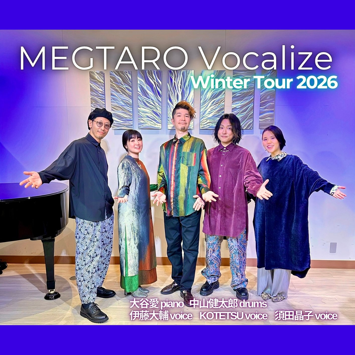 MEGTARO Vocalize 「Winter Tour 2026」